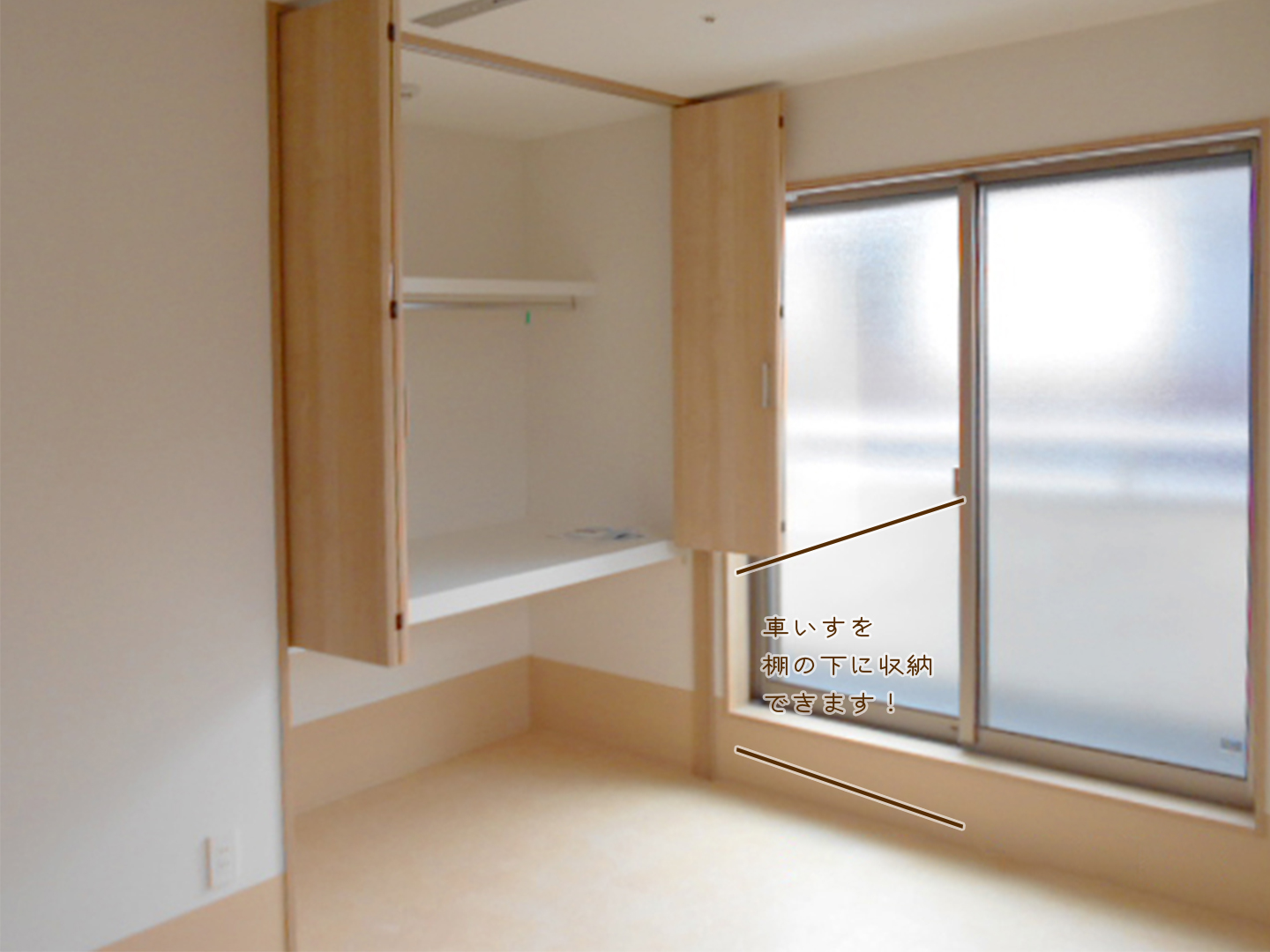 施工事例：各居室には広く大きな棚を設置。